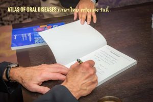 Atlas of Oral Diseases: A Guide to Daily Practice